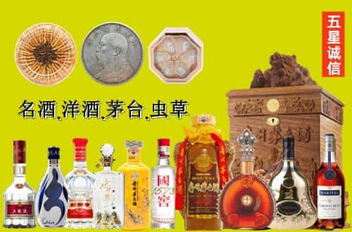抚顺市东洲国尊烟酒商行
