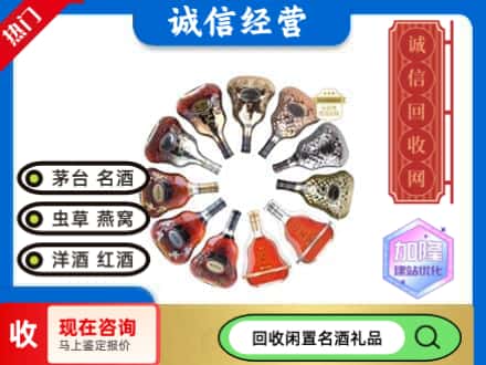 抚顺市东洲回收XO